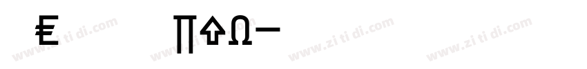 OCR B Pro字体转换